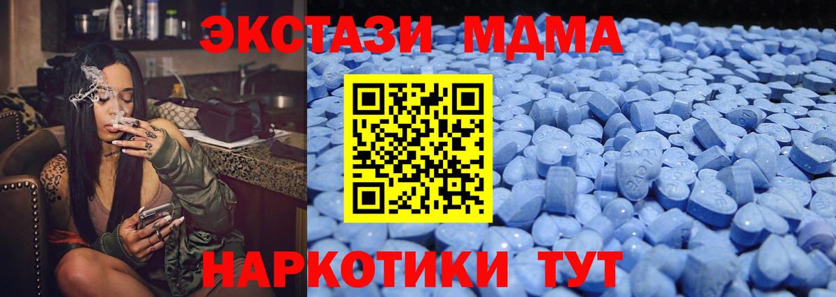 Ecstasy 250 мг Иркутск