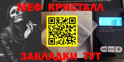 спайс Гатчина