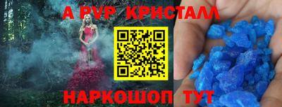 молекула духа Гай