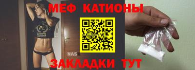 молекула духа Гай