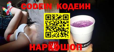 спайс Гатчина