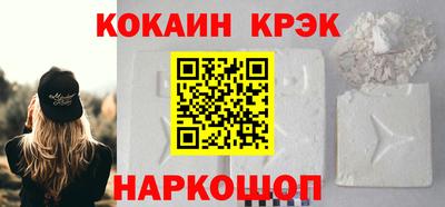 молекула духа Гай
