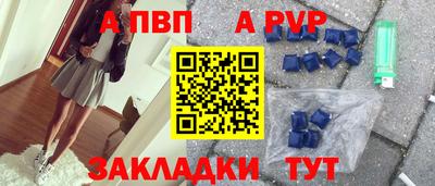 спайс Гатчина