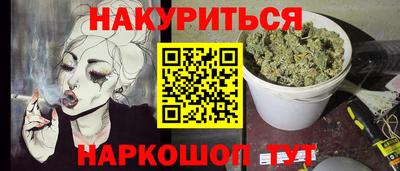 спайс Гатчина