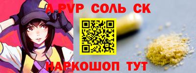 молекула духа Гай