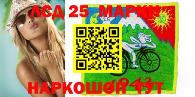 молекула духа Гай