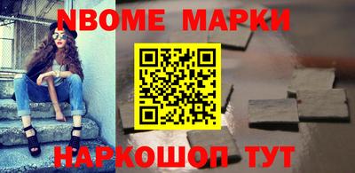 спайс Гатчина