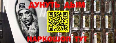 молекула духа Гай
