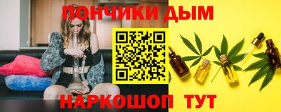 спайс Гатчина