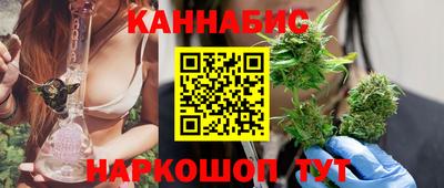 молекула духа Гай