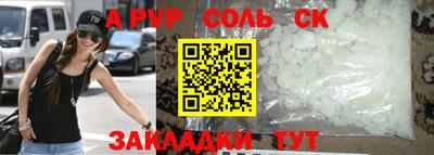 спайс Гатчина