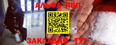 спиды Гагарин