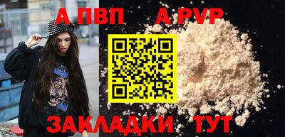 спайс Гатчина