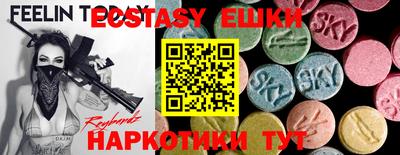 спайс Гатчина