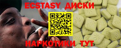 спайс Гатчина