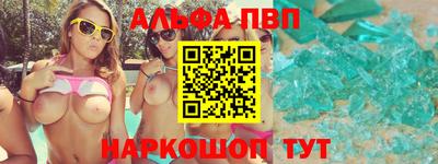 молекула духа Гай