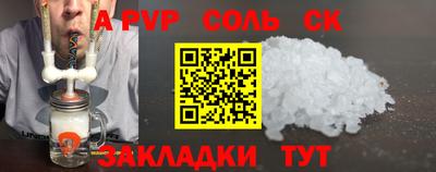 молекула духа Гай
