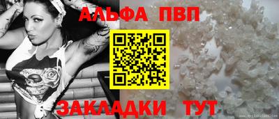 молекула духа Гай