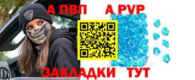 молекула духа Гай