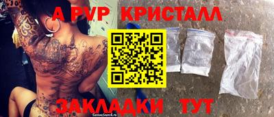 молекула духа Гай