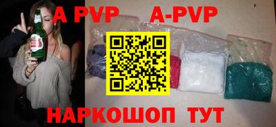молекула духа Гай