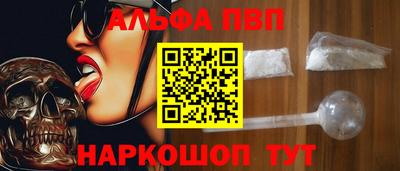 молекула духа Гай