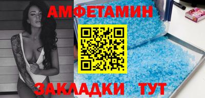 молекула духа Гай