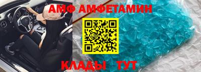 спиды Гагарин