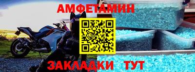 спиды Гагарин
