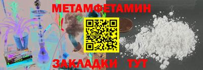 спайс Гатчина