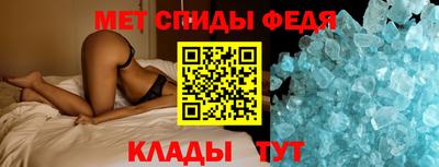 спиды Гагарин