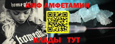 молекула духа Гай