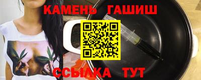 спайс Гатчина