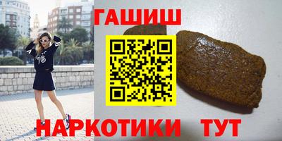 спайс Гатчина