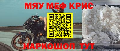 спиды Гагарин