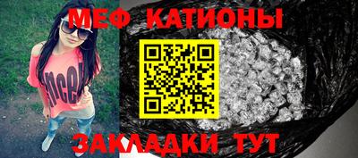 спайс Гатчина