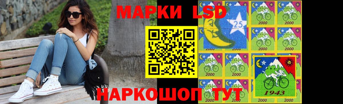 LSD-25 экстази кислота Иркутск