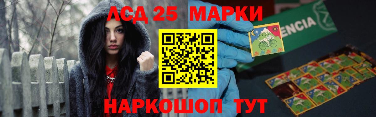 Лсд 25 экстази ecstasy  Лсд 25 экстази кислота  Иркутск  Вход с VPN 