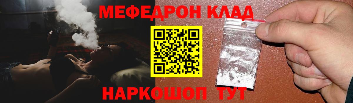 Мефедрон  Вход с VPN  Иркутск  МЕФ VHQ  МЕФ 