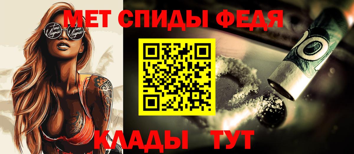 Первитин кристалл  Вход с VPN  Первитин  Иркутск  Первитин кристалл 