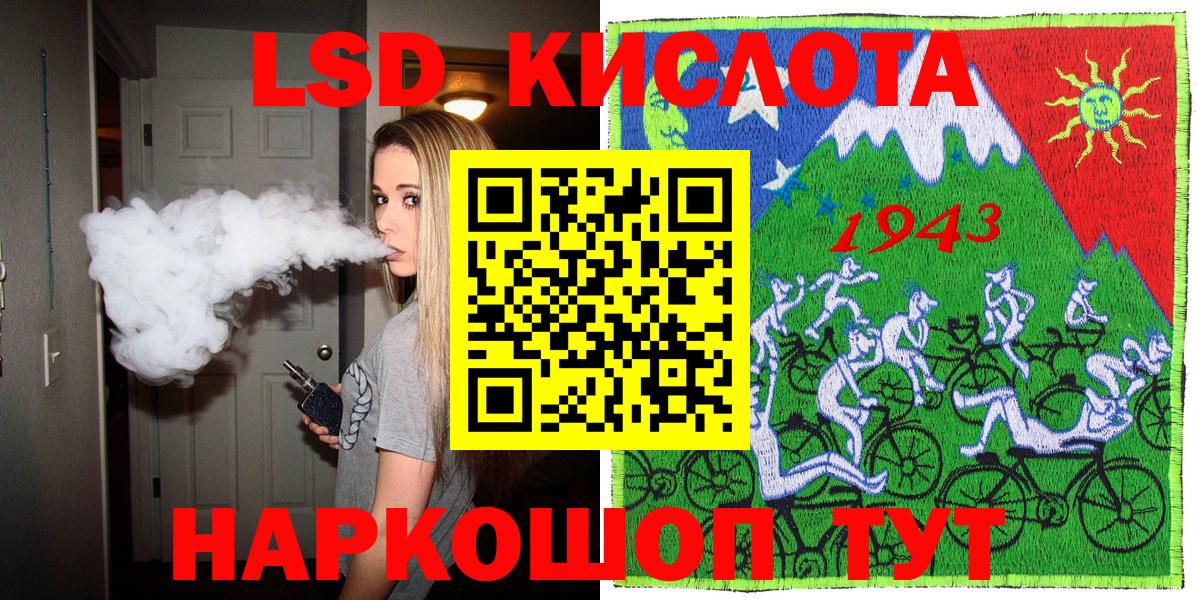 Марки 25I-NBOMe 1,8мг Иркутск