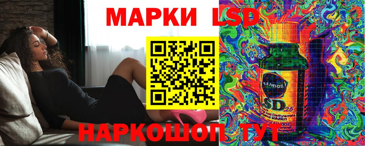 Иркутск  Марки 25I-NBOMe 1,8мг  Вход с VPN  Марки NBOMe  Марки 25I-NBOMe 1,8мг 