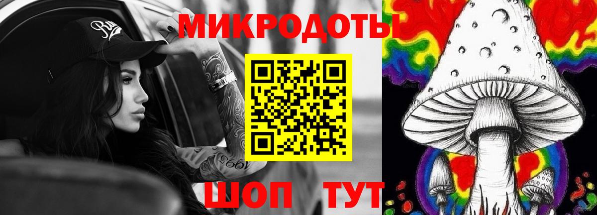 Псилоцибиновые грибы мухоморы Иркутск