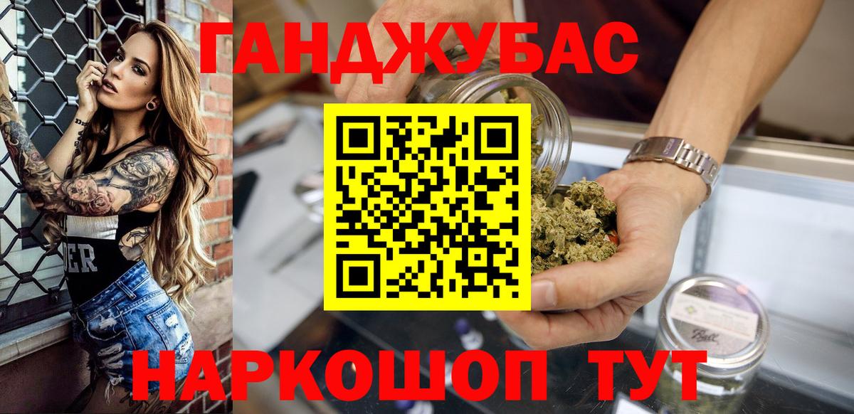Иркутск  Бошки марихуана LSD WEED  Бошки марихуана тримм  Канабис марихуана  Вход с VPN 